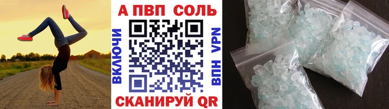А ПВП мука  Купить закладки  Кашира 