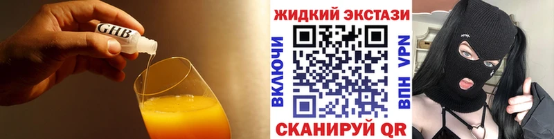 Бутират бутик Купить закладки Кашира