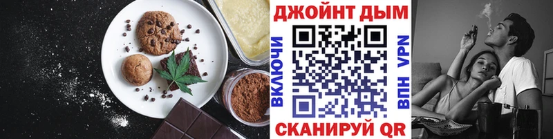 Купить где Кашира Cannafood конопля