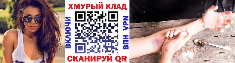 Купить где  Кашира  Героин афганец 