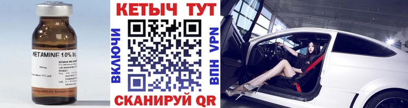 Купить закладки  Кашира  Кетамин VHQ 