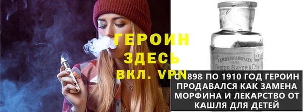 кокаин перу Дегтярск