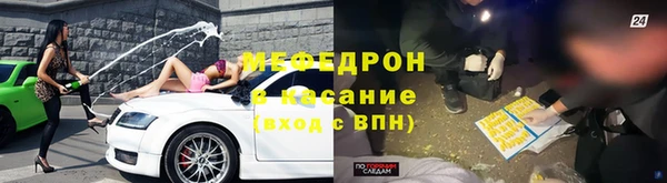 кокаин перу Дегтярск