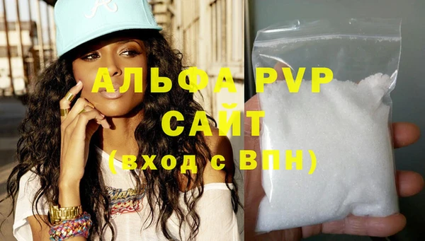 синтетический гашиш Губаха