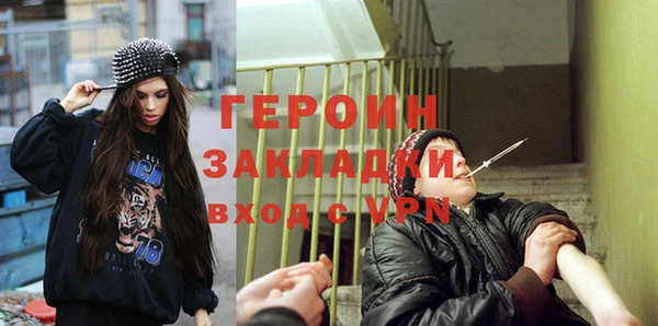 бошки Дедовск