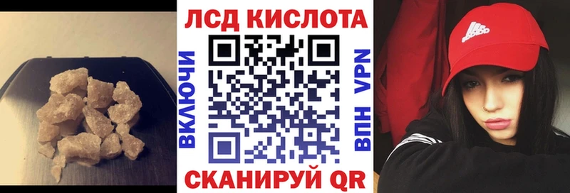 ЛСД экстази ecstasy  Купить где  Кашира 