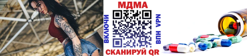 Купить закладки  Кашира  МДМА молли 