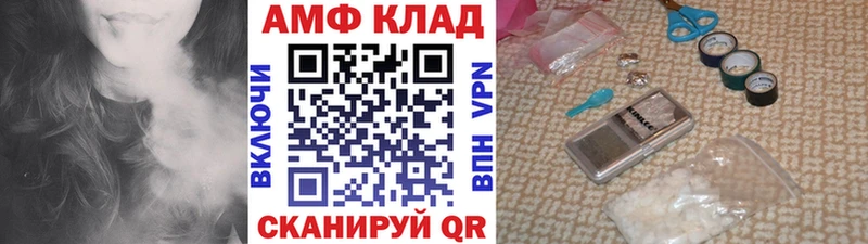 Купить закладки Кашира Метамфетамин мет